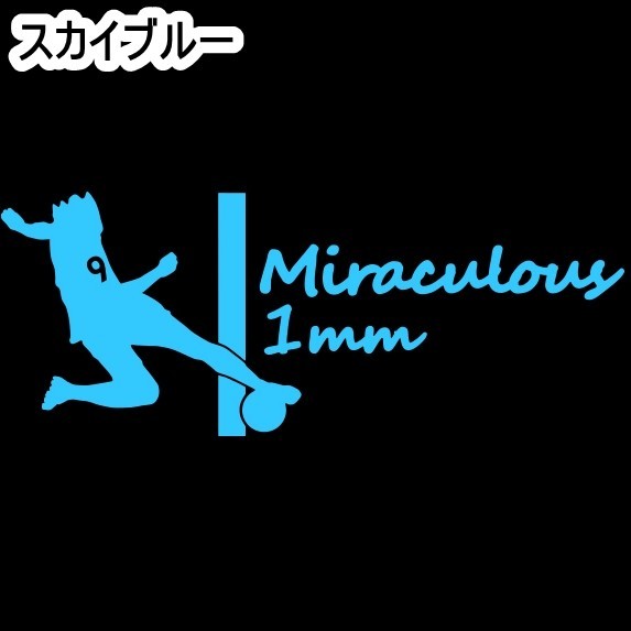 ★千円以上送料0★《S31》20×7.9cm【奇跡の1mm-B】三苫の1mm、サッカー、Jリーグ、日本代表三苫薫応援オリジナルステッカー(0)_画像6