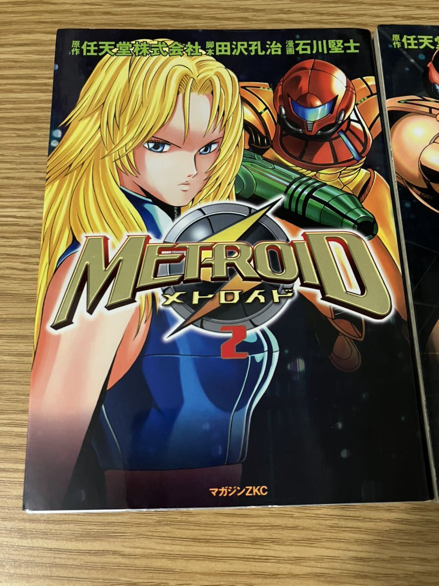 正規販売店 メトロイド 、メトロイド2 メトロイド 1 1 コミック
