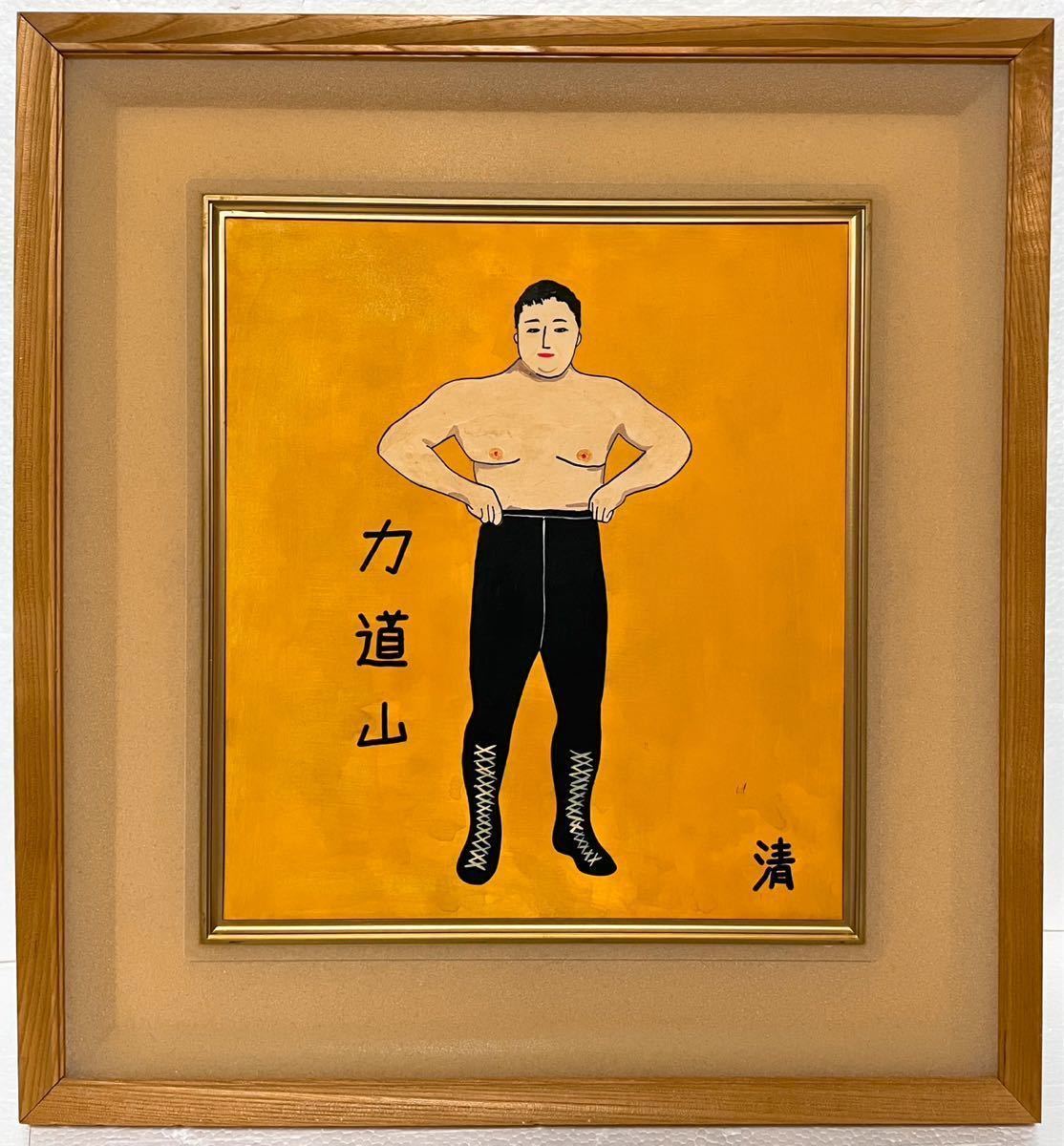 Yahoo!オークション - 【色紙】手描き作品 山下清 模写【力道山 Yahoo!オークション - 【色紙】手描き作品 山下清 模写【力道山