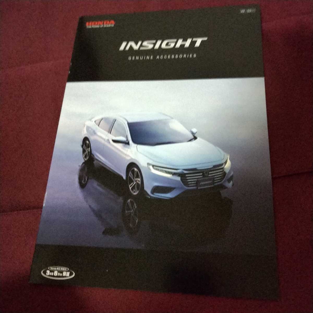  last. one pcs.! last model Honda Insight catalog 50P accessory parts catalog 26P attaching Honda catalog 