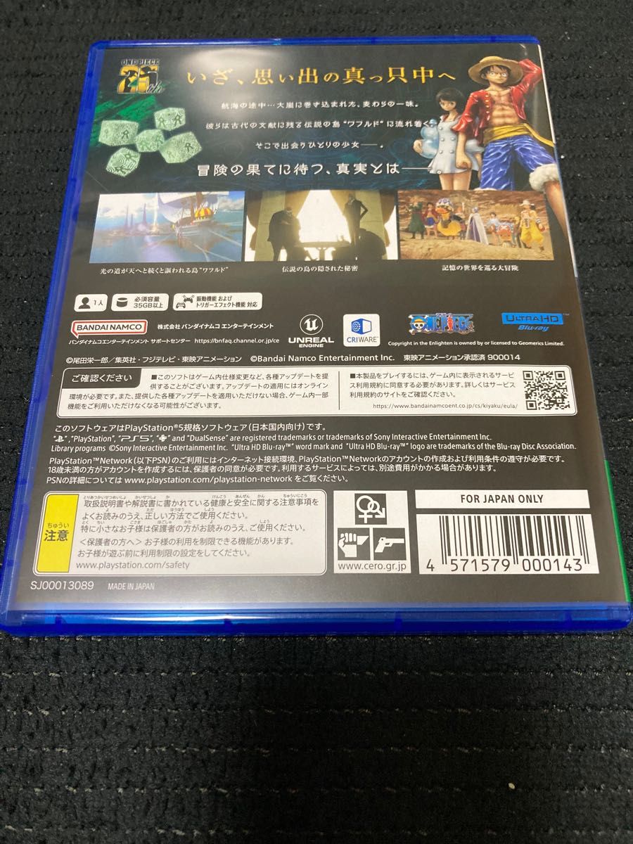 【PS5】ワンピース　オデッセイ【即日発送】