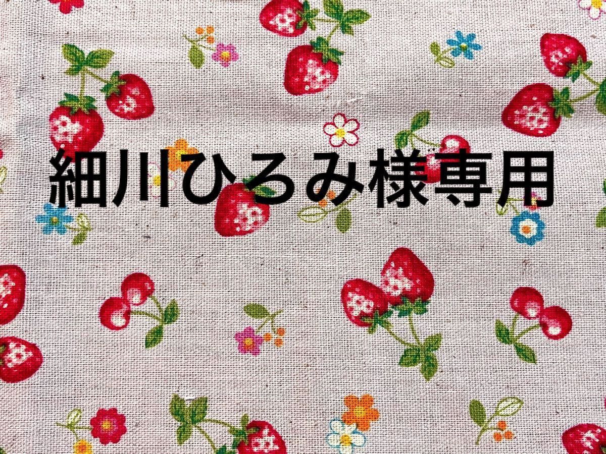 ★細川ひろみ様専用★74×34 くすんだ紫にいちごとさくらんぼ柄　オックス&ダブルガーゼ(黄色パンダとドット)