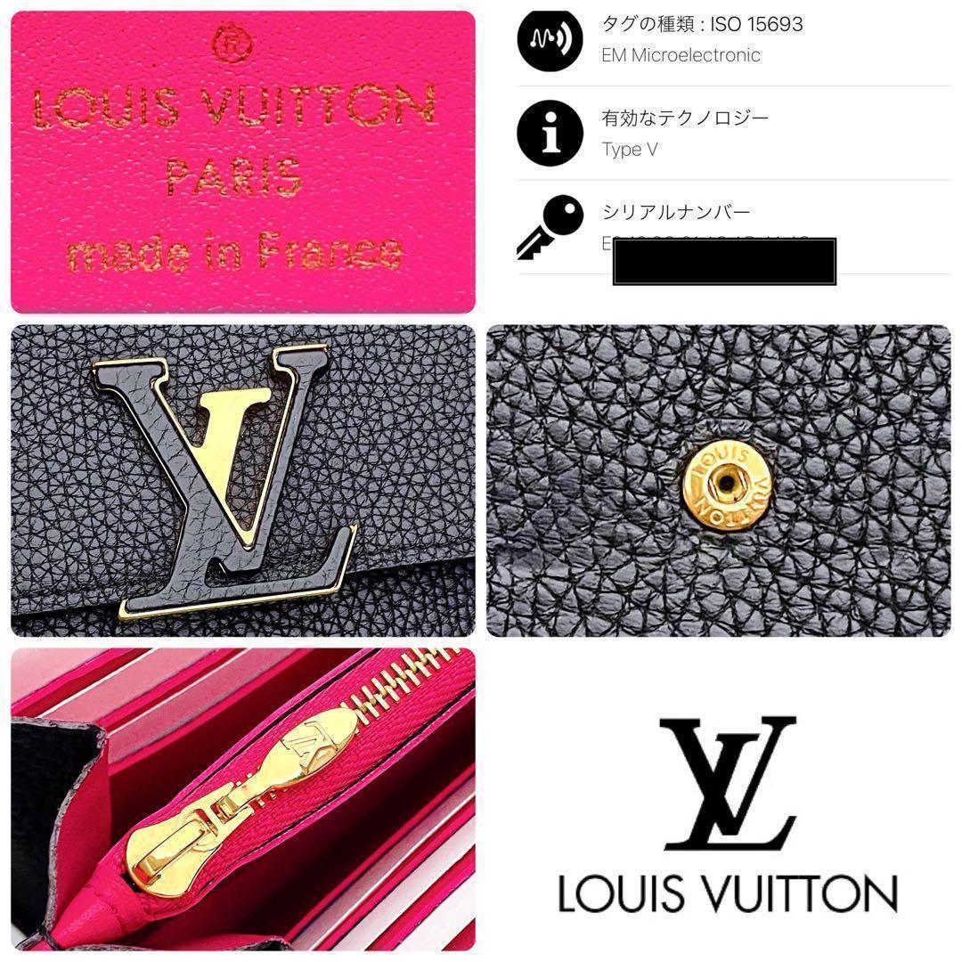 LOUIS VUITTON CLEA WALLET VS LOUIS JULIETTE WALLET, LOUIS VUITTON UNBOXING