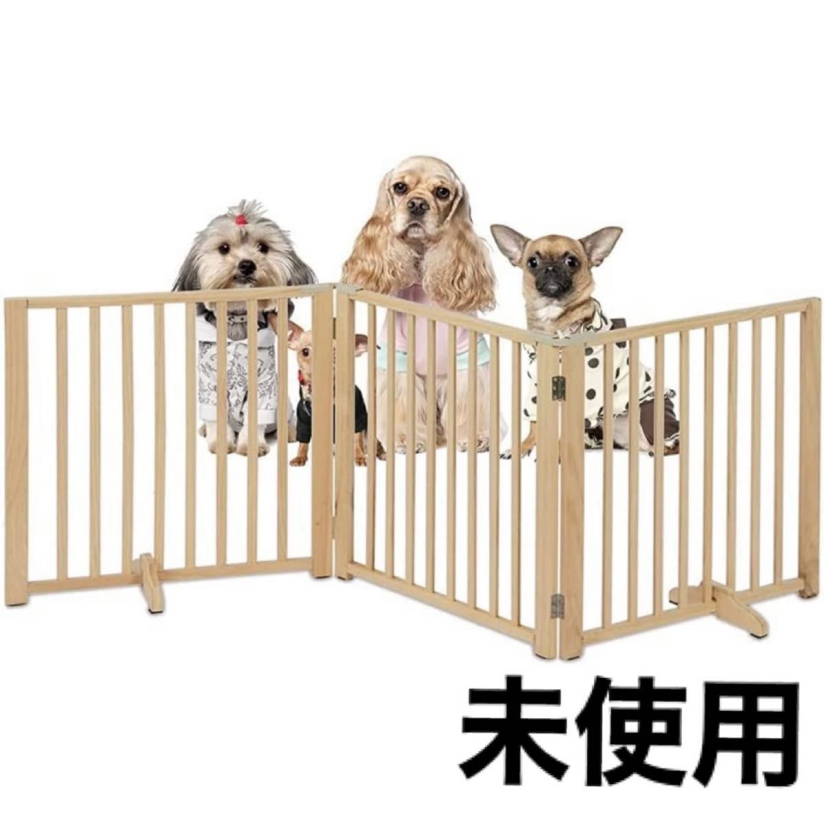 日本人気超絶の 木製 ペットゲート パーテーション 置くだけ ペットフェンス 犬 柵 安全柵 小型