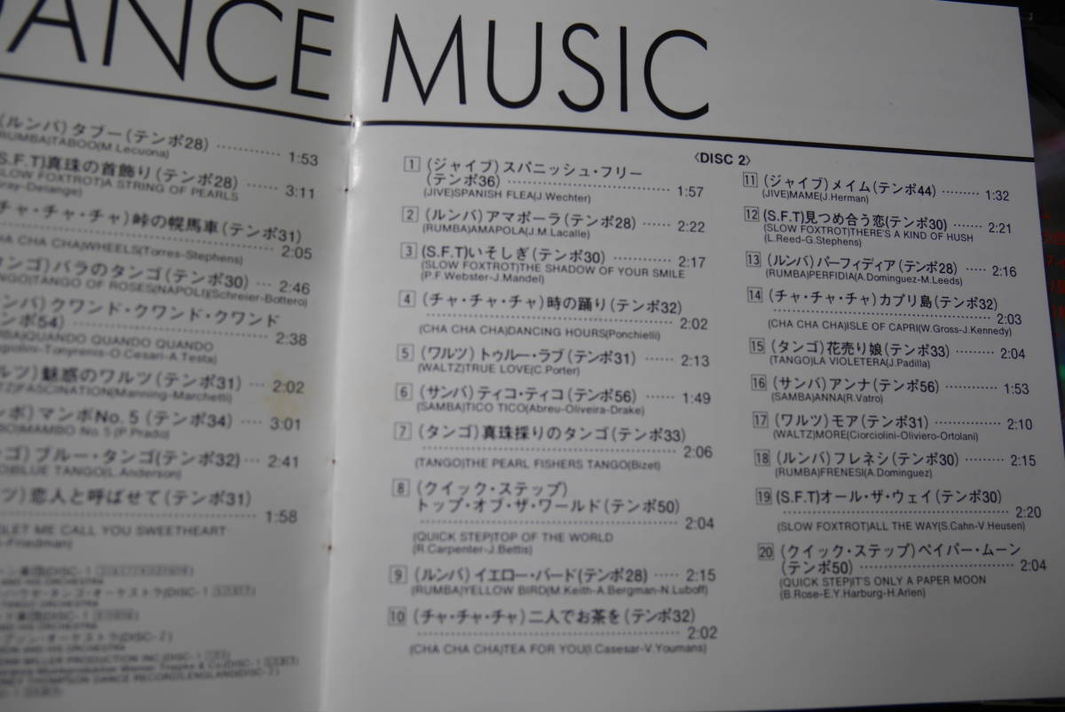 CD ◎DANCE MUSIC 2CD+BOOK 38曲 テンポ表示あり VDP-9013～4 _画像8