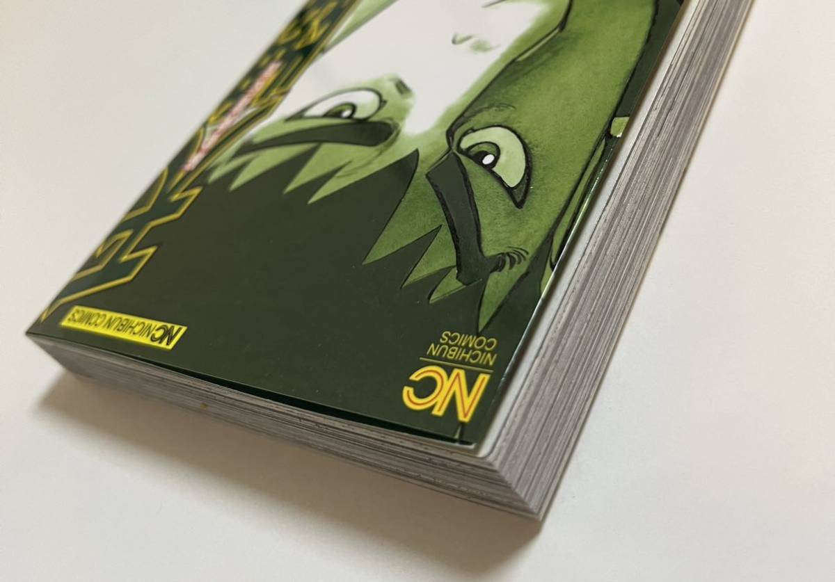 嶺岸信明 来賀友志 天牌 麻雀飛龍伝説 76 イラスト入りWサイン本 嶺岸信明 来賀友志 天牌 麻雀飛龍伝説 76 イラスト入りWサイン本