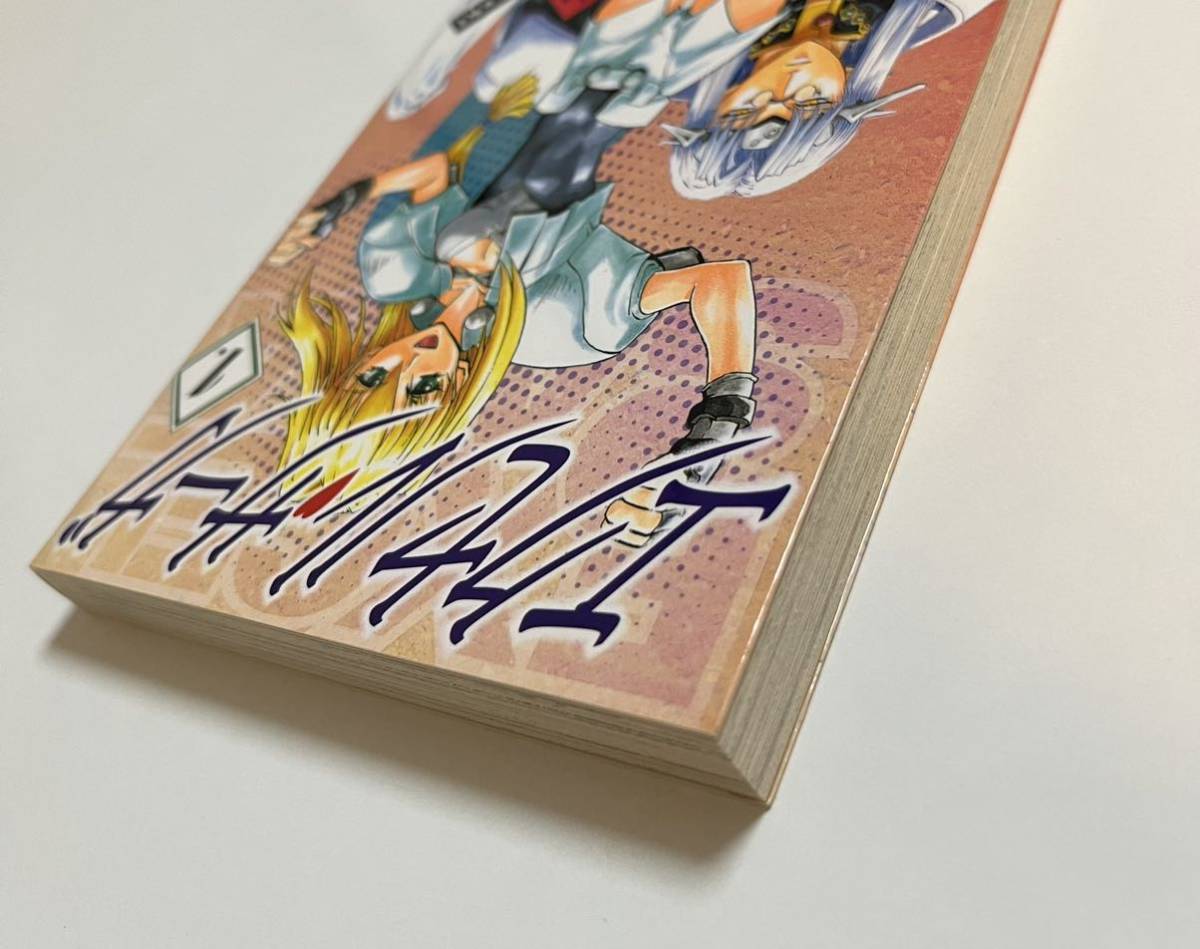 六道神士 エクセル・サーガ 1巻 イラスト入りサイン本 六道神士 エクセル・サーガ 1巻 イラスト入りサイン本