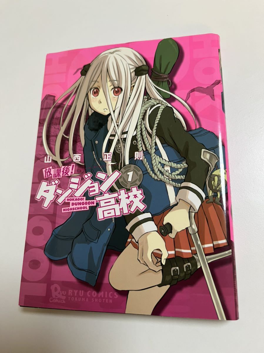 この中に1人、妹がいる! Blu-ray/DVD とらのあな 全巻 購入 特典 この中に1人、妹がいる! Blu-ray/DVD とらのあな 全巻 購入 特典