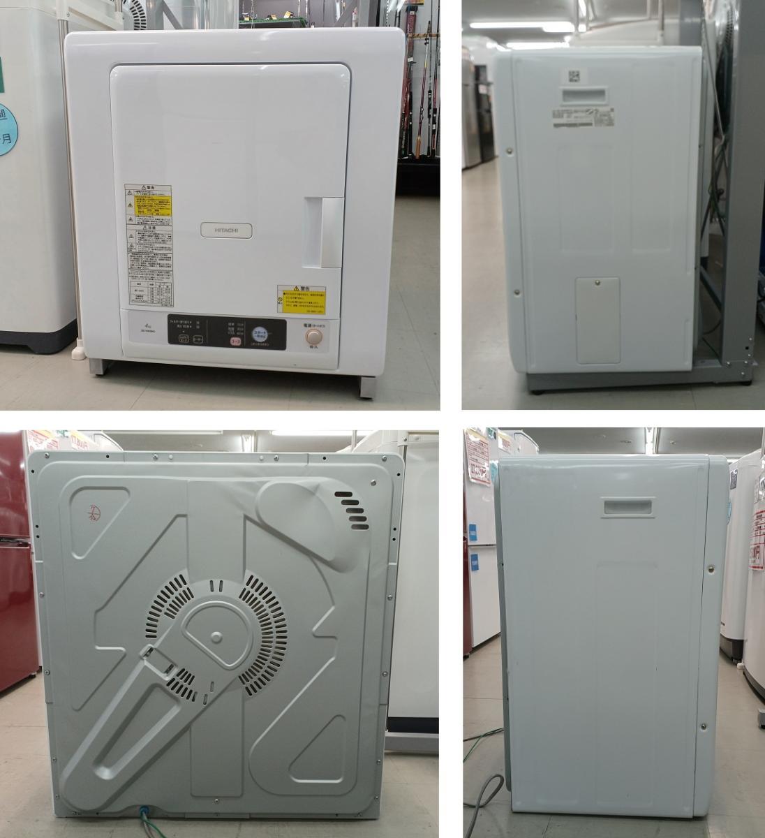 品】日立 除湿形電気衣類乾燥機 DE-N40WX 乾燥容量4.0kg 2021年製 ○YR