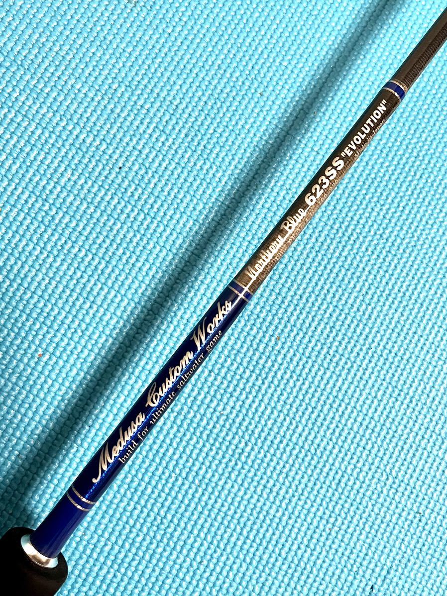 超希少 MCワークス NORTHERN BLUE EVOLUTION 583SS-
