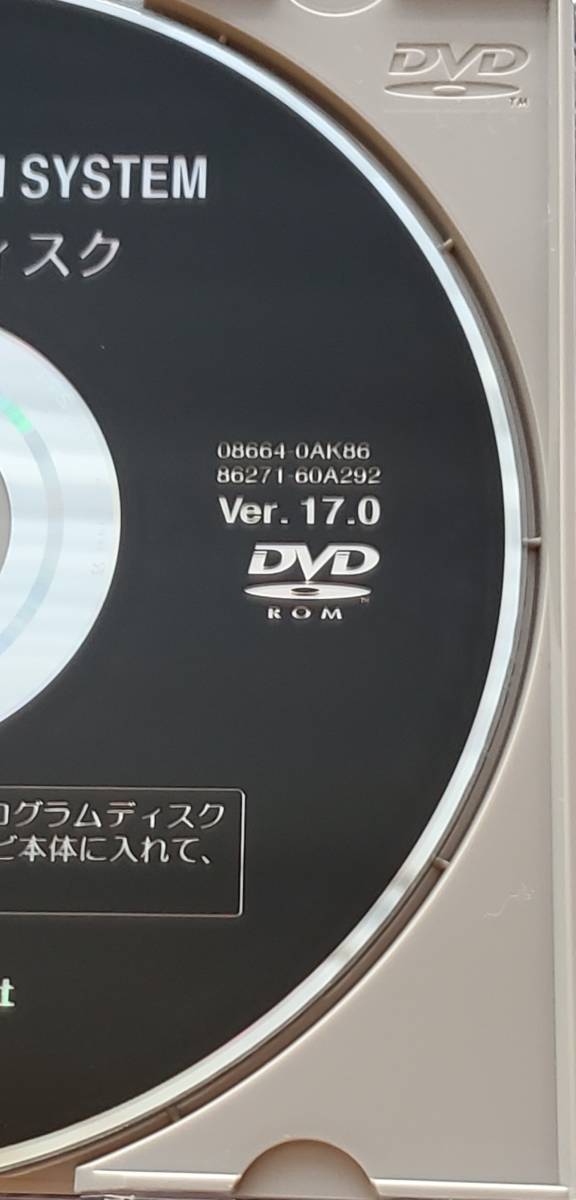 トヨタ純正 DVDナビ プログラムディスク Ver.17.0_画像2