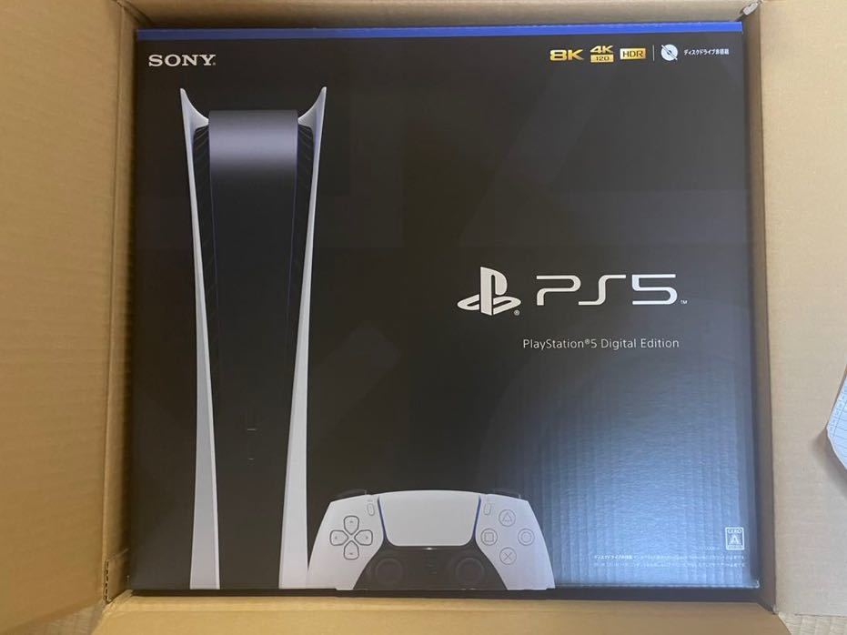 PS5 プレイステーション5 デジタルエディション CFI-1100B01 www
