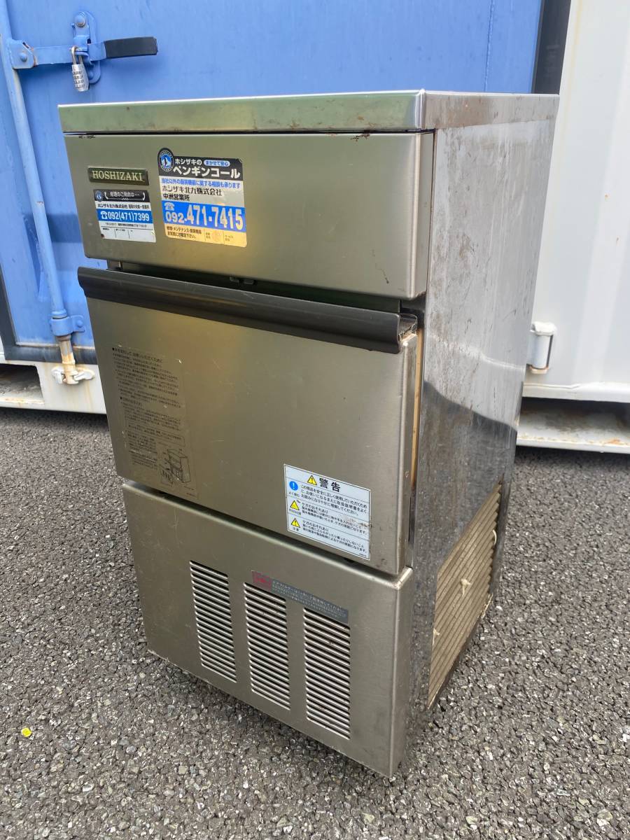 ワンピなど最旬ア!京都発全自動製氷機 キューブ形の氷! 冷蔵庫
