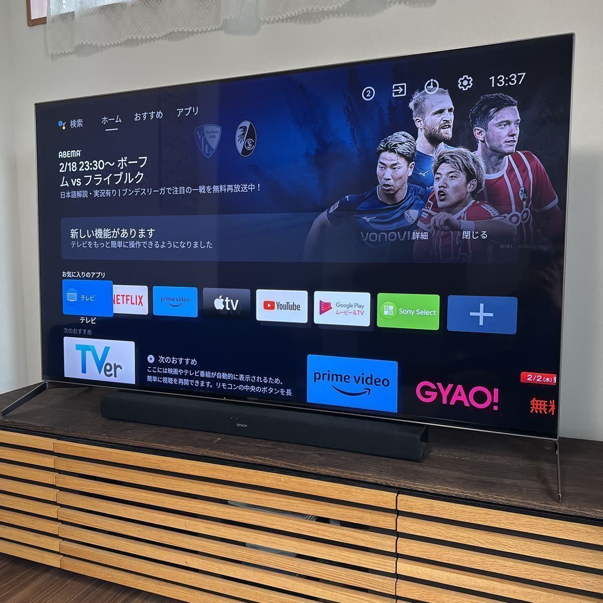 ソニー 65V型 液晶 内蔵 4Kチューナー KJ-65X9500H Android テレビ