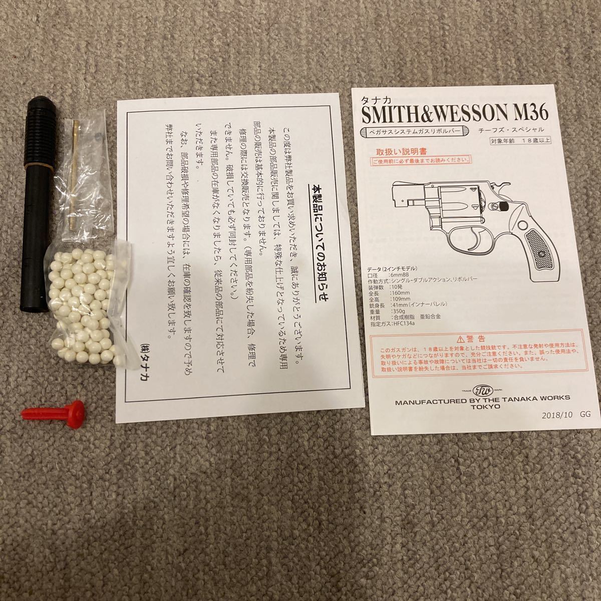 タナカワークス S&W Smith&Wesson スミス&ウェッソン M49 ボディガード スチールジュピターフィニッシュ ガスリボルバー_画像9