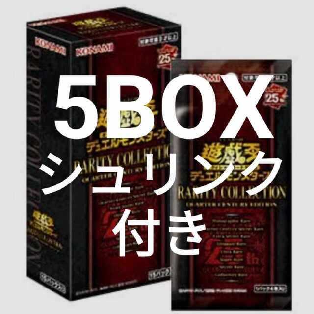 遊戯王 レアコレ レアリティコレクション RARITY COLLECTION 5box 未 ...
