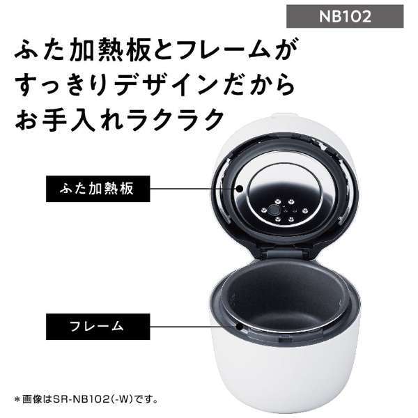 パナソニック SR-NB102-W 圧力IHジャー炊飯器(5.0合炊き)ホワイト JAN 4549980667064 mtyoku 