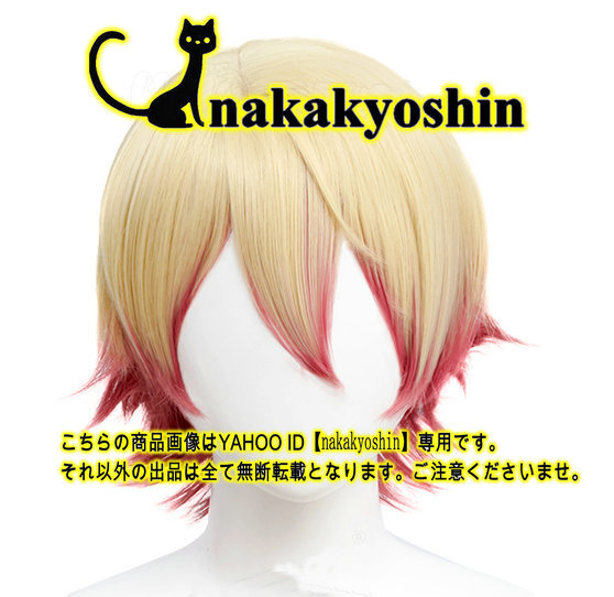 nakakyoshin出品○プロジェクトセカイ カラフルステージ! feat nakakyoshin出品○プロジェクトセカイ カラフルステージ! feat