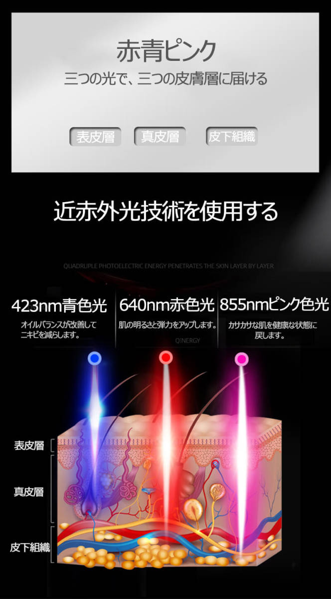 LEDマスク FEIHAI 集中ケア スキンケア 肌 LED 美顔マスク 美容 LEDマスク FEIHAI 集中ケア スキンケア 肌 LED 美顔マスク 美容