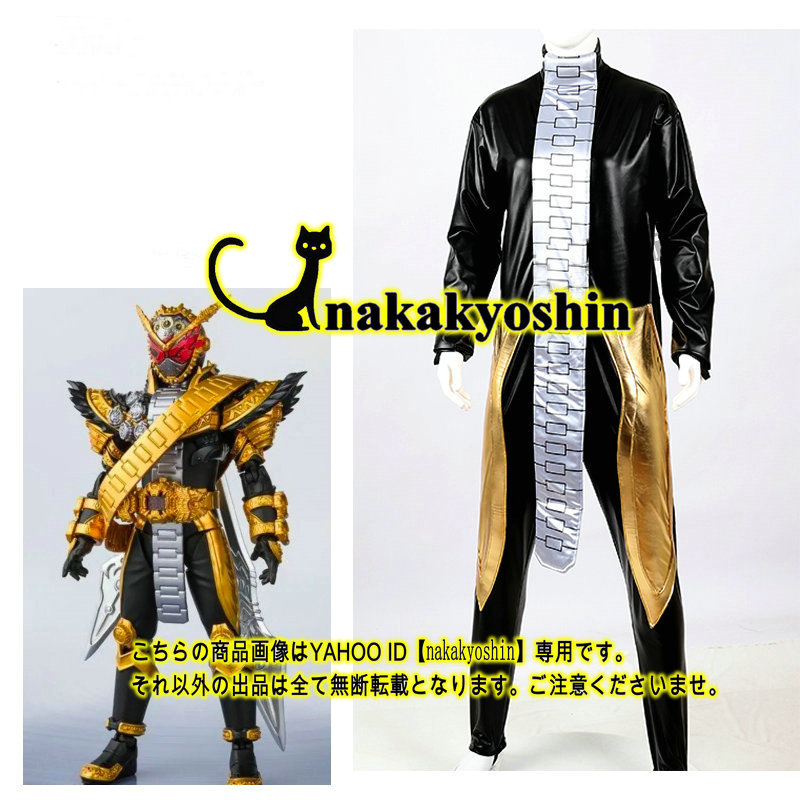 爆売りセール開催中!】 nakakyoshin出品○仮面ライダージオウー