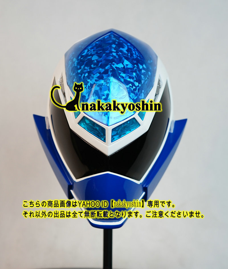 nakakyoshin出品○魔進戦隊キラメイジャー キラメイブルー nakakyoshin出品○魔進戦隊キラメイジャー キラメイブルー