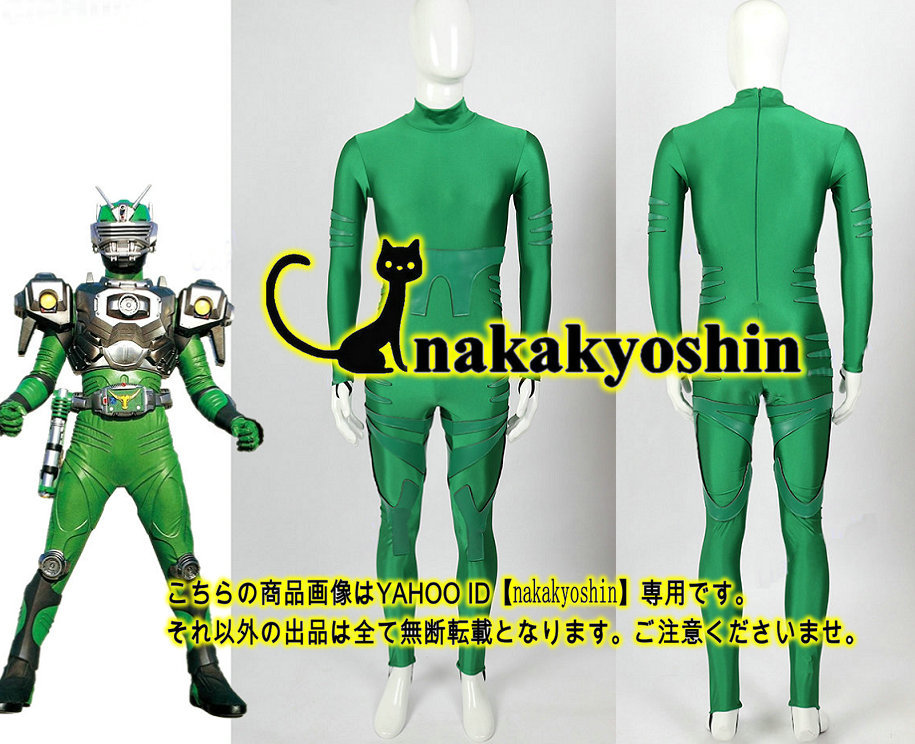 食品・日用品 半額ストア nakakyoshin出品●仮面ライダーゾルダ 全身タイツ インナースーツ●コスプレ衣装 マスク、靴、道具別売り スパンデックス製 龍騎 その他