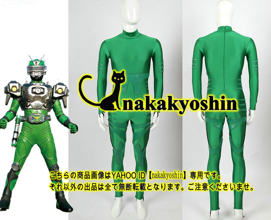 nakakyoshin出品●仮面ライダーゾルダ 　龍騎 スパンデックス製 全身タイツ　インナースーツ●コスプレ衣装　マスク、靴、道具別売り