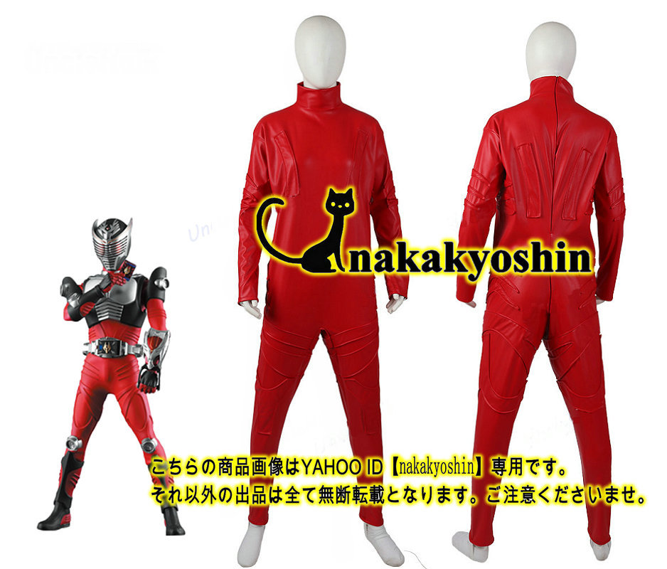 Yahoo!オークション - nakakyoshin出品○ - その他 Yahoo!オークション - nakakyoshin出品○ - その他