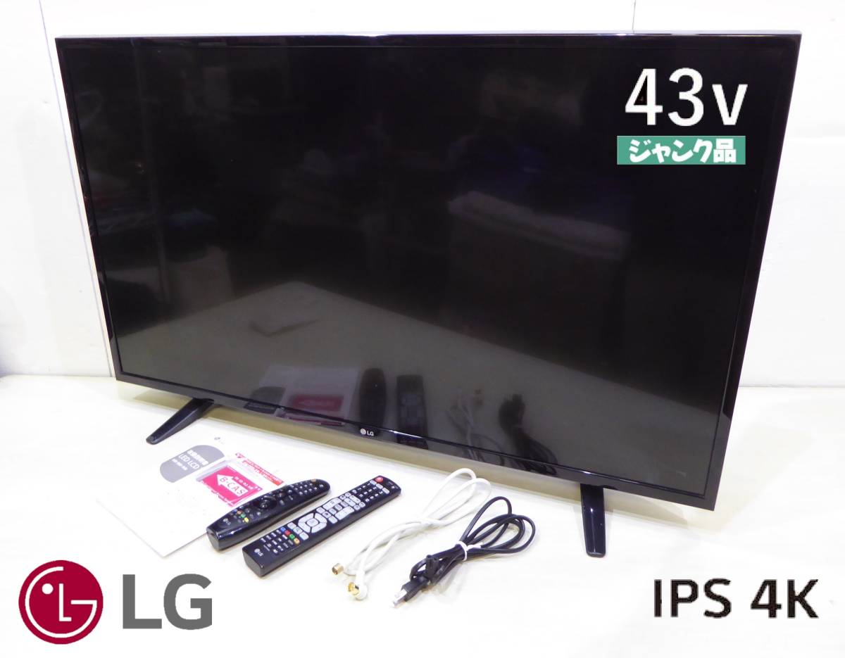 半額SALE／ テレビ DKS-4K43DG3 モニター ipsパネル、4K、43v型。基盤