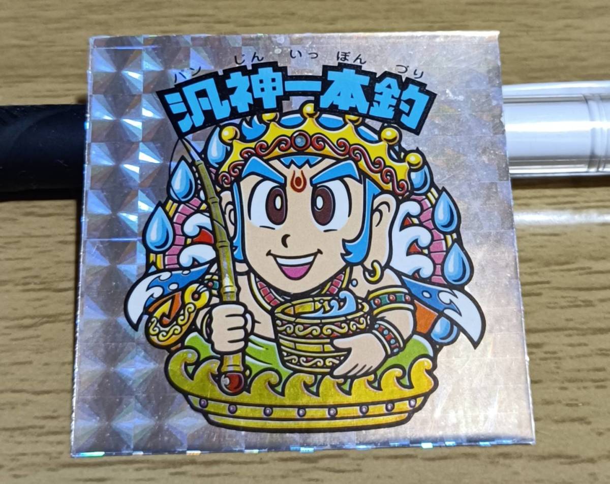 ビックリマン 31弾 超元祖 汎神ピーター ラメキラ | www.ddechuquisaca