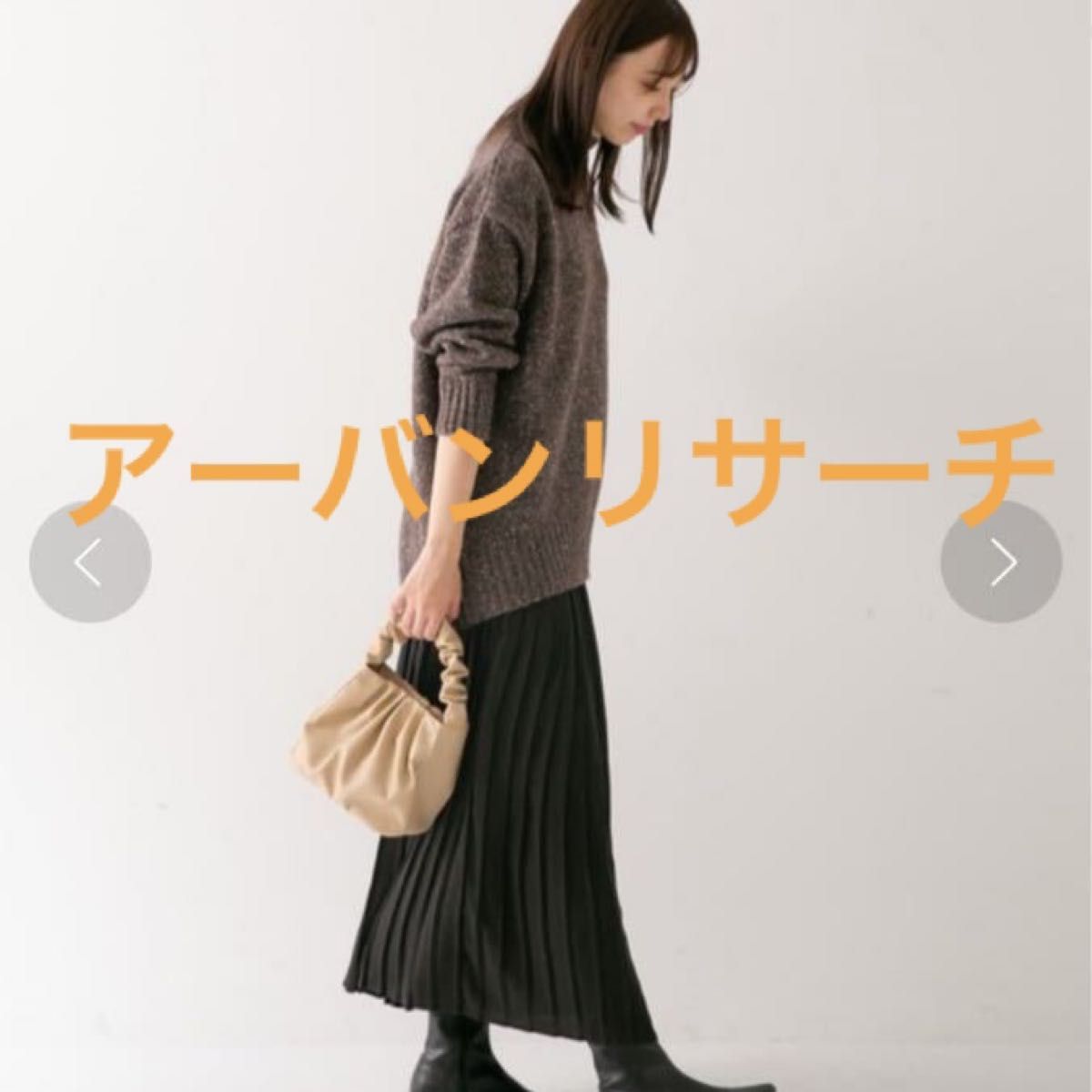 新品未使用 ITEMS URBAN RESEARCH ヨウリュウプリーツスカート フリーサイズ