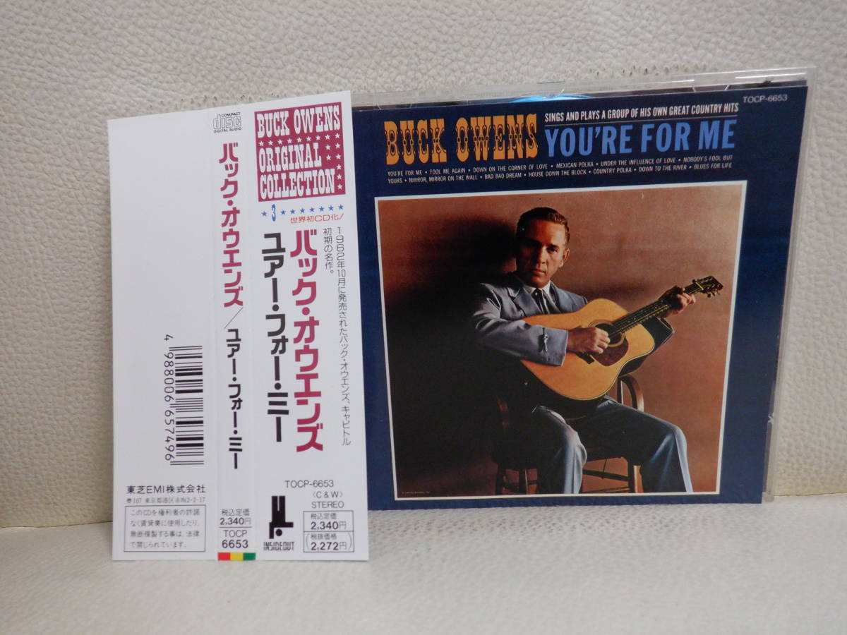 [CD] BUCK OWENS / YOU\'RE FOR ME записано в Японии 