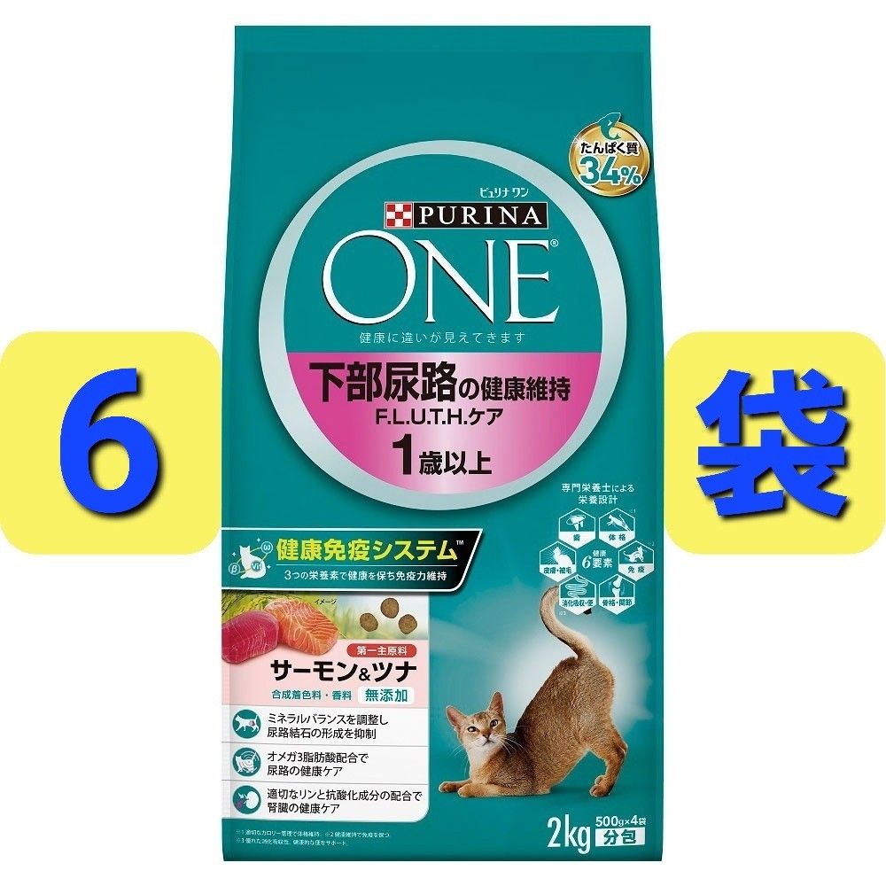 上質エルモ ユリナリーケアキャットフード 2kg ペットフード
