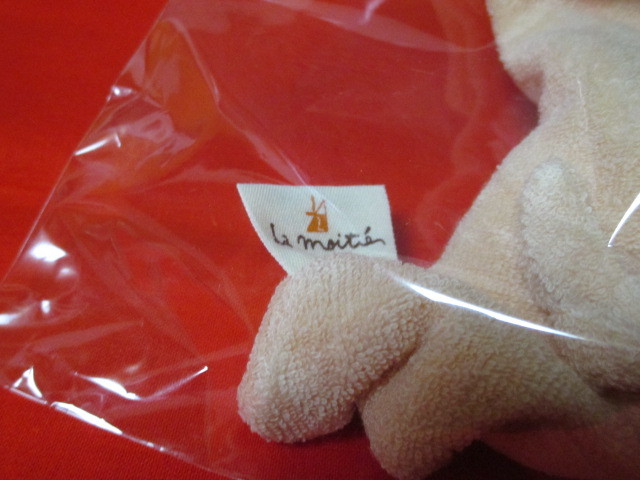 * La moitie animal sponge . for sponge bote Ikea massage pink pig new goods unopened tag attaching 