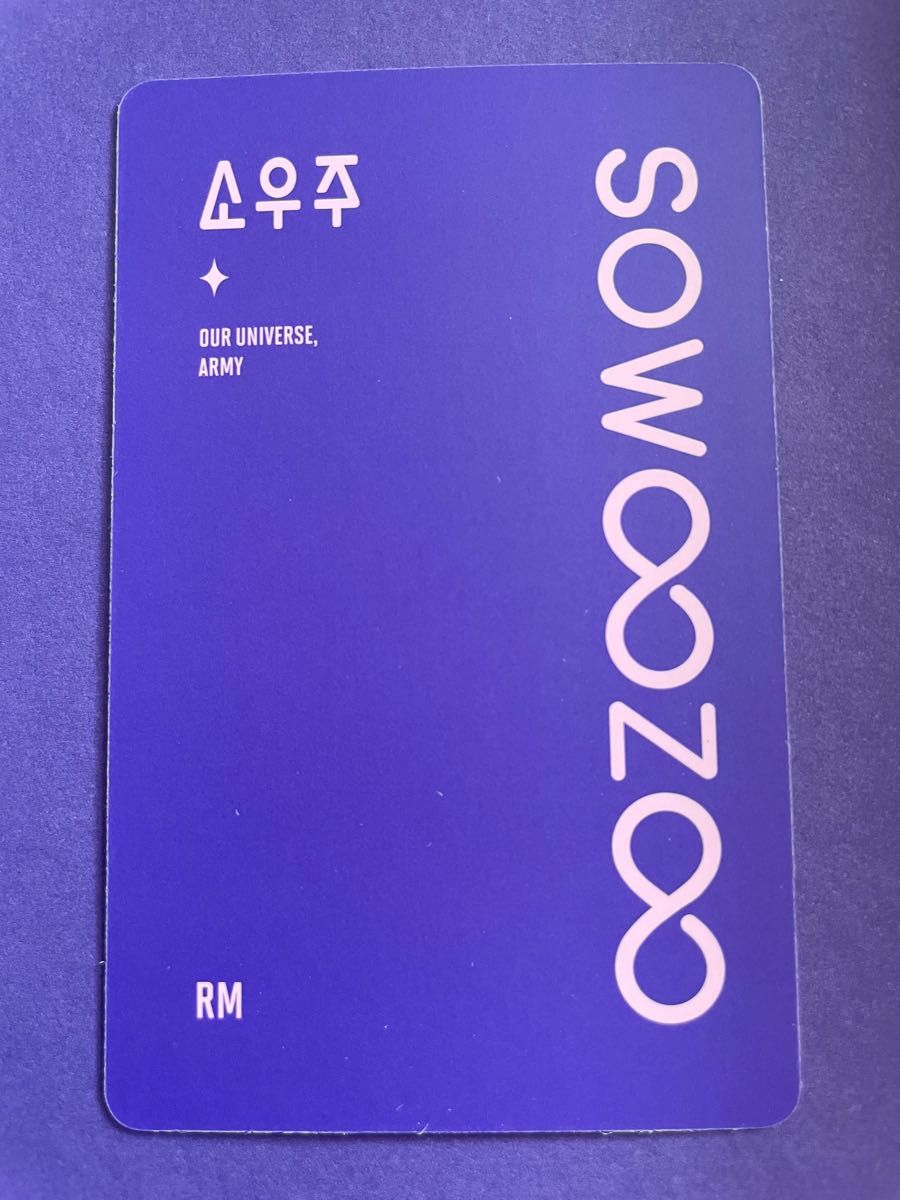 SOWOOZOO BTS 2021 MUSTER 【Blu-ray 】※フォトカード付　字幕：韓国語、英語、中国語