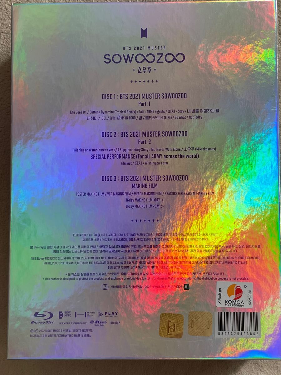 SOWOOZOO BTS 2021 MUSTER 【Blu-ray 】※フォトカード付　字幕：韓国語、英語、中国語