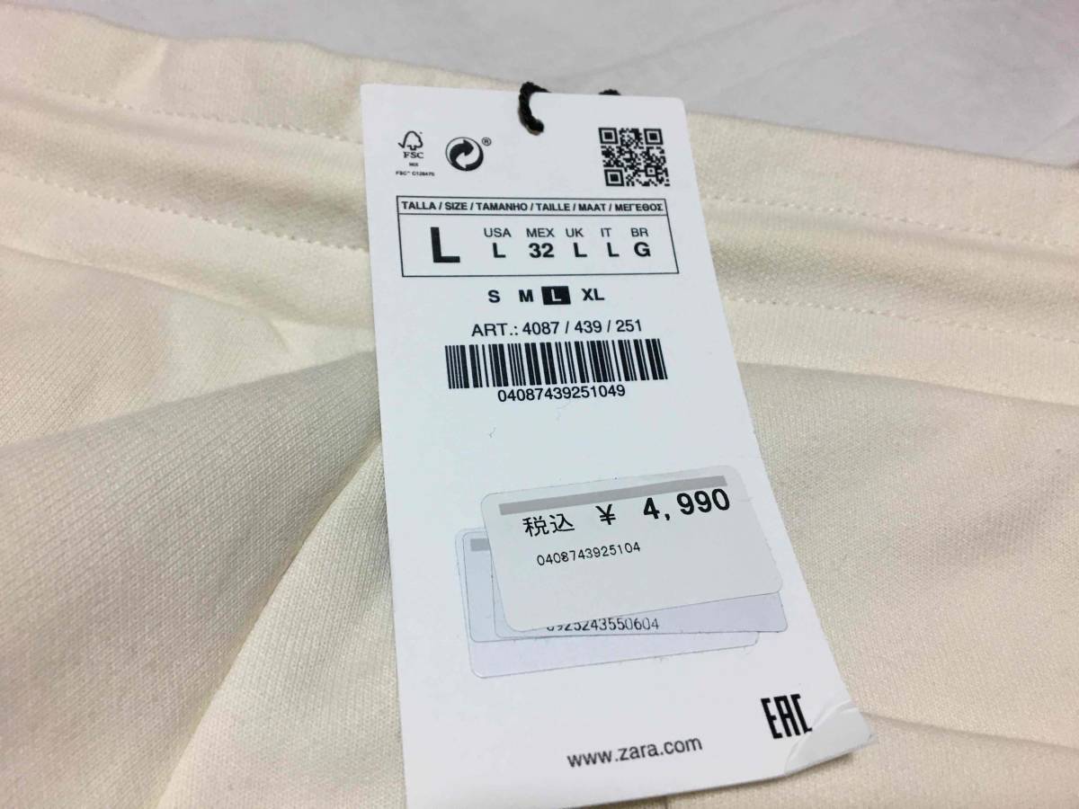 【 новый товар  неиспользуемый ！1998  йен   блиц-цена ！ мир  максимум     одежда  брэнд 「ZARA」    белый ...】 продажа ...   L размер  ！ обычно   использование   *  GYM *  ... и др. использование   широкий ！