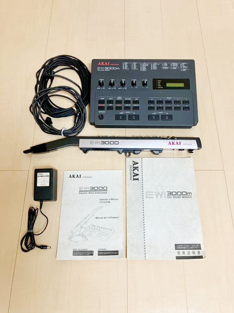 AKAI EWI3000 ウインドコントローラー-
