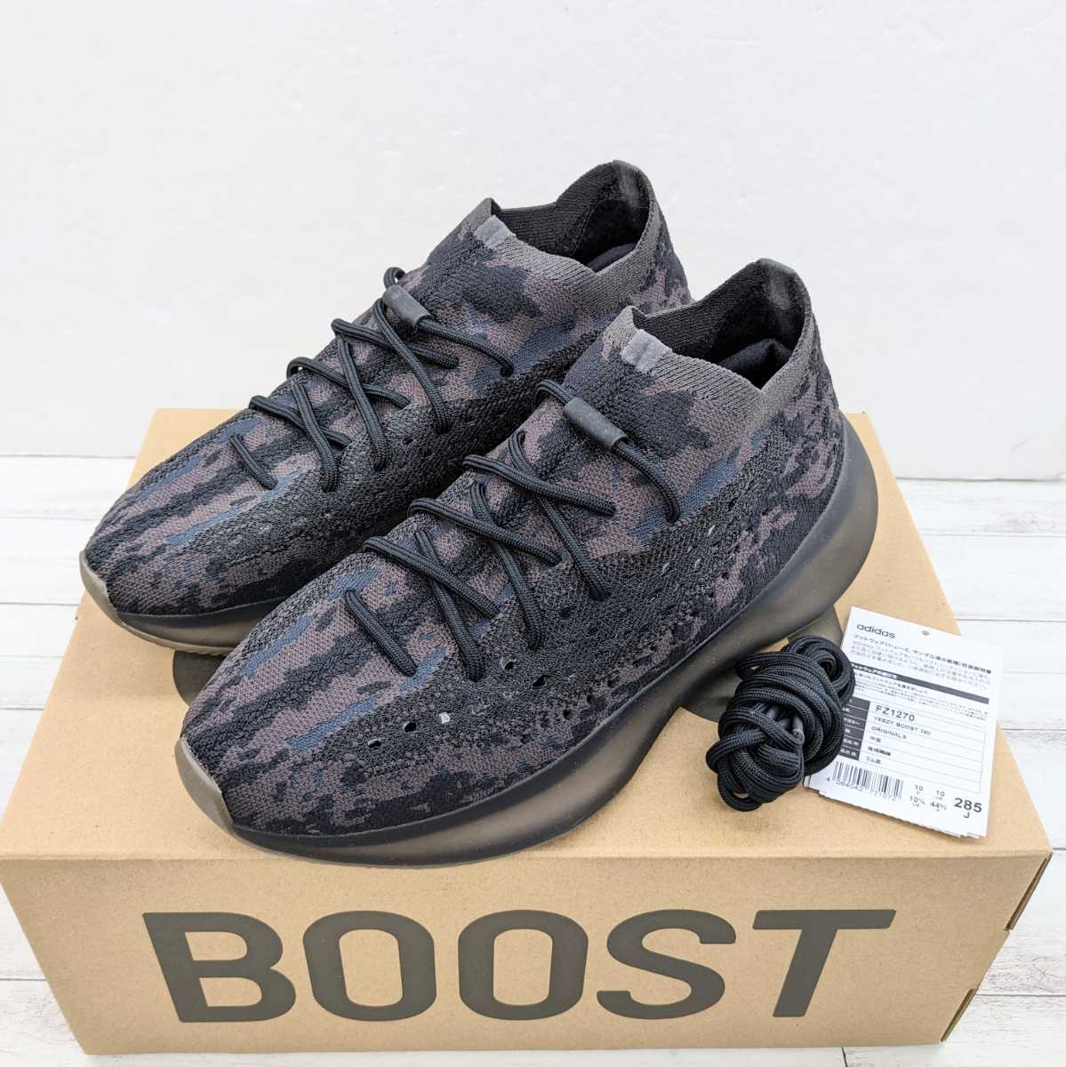 美品 adidas YEEZY BOOST 380 ONYX FZ1270 アディダス イージー ブースト オニキス 黒 US10.5 28.5cm_画像1