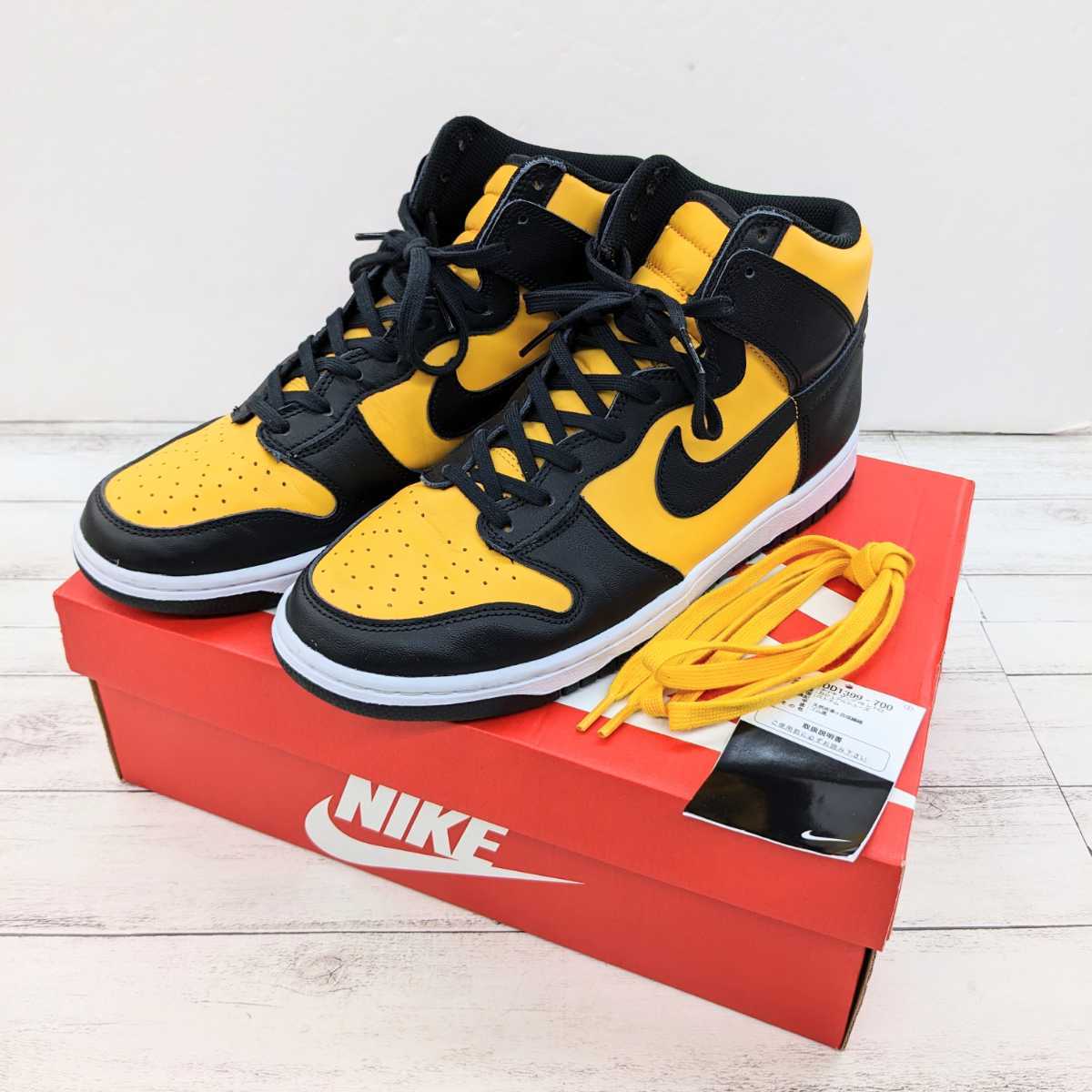 ∀ 美品 NIKE DUNK HIGH RETRO DD1399-700 University Gold and Black US9 27cm ダンクハイ