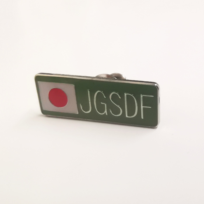 陸上自衛隊 日の丸 JGSDF ピンバッジ ピンズ 技能徽章 部隊章 制服 コレクション 陸自 コスプレ 自衛隊 20200306-14 Y-№27の画像1