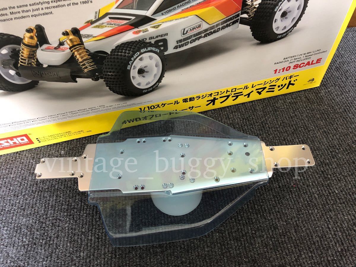 Yahoo!オークション - 京商 オプティマミッド 用 アンダートレー Yahoo!オークション - 京商 オプティマミッド 用 アンダートレー