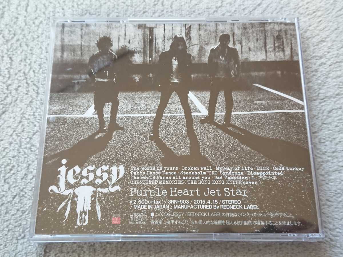 中古 CD【JESSY/Purple Heart Jet Star】バッドボーイズロックンロール_画像2