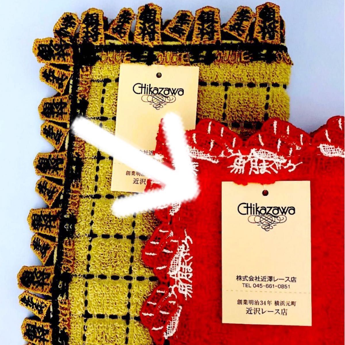 近沢レース お寿司 (赤) 1枚|Yahoo!フリマ(旧PayPayフリマ) 近沢レース お寿司 (赤) 1枚|Yahoo!フリマ(旧PayPayフリマ)