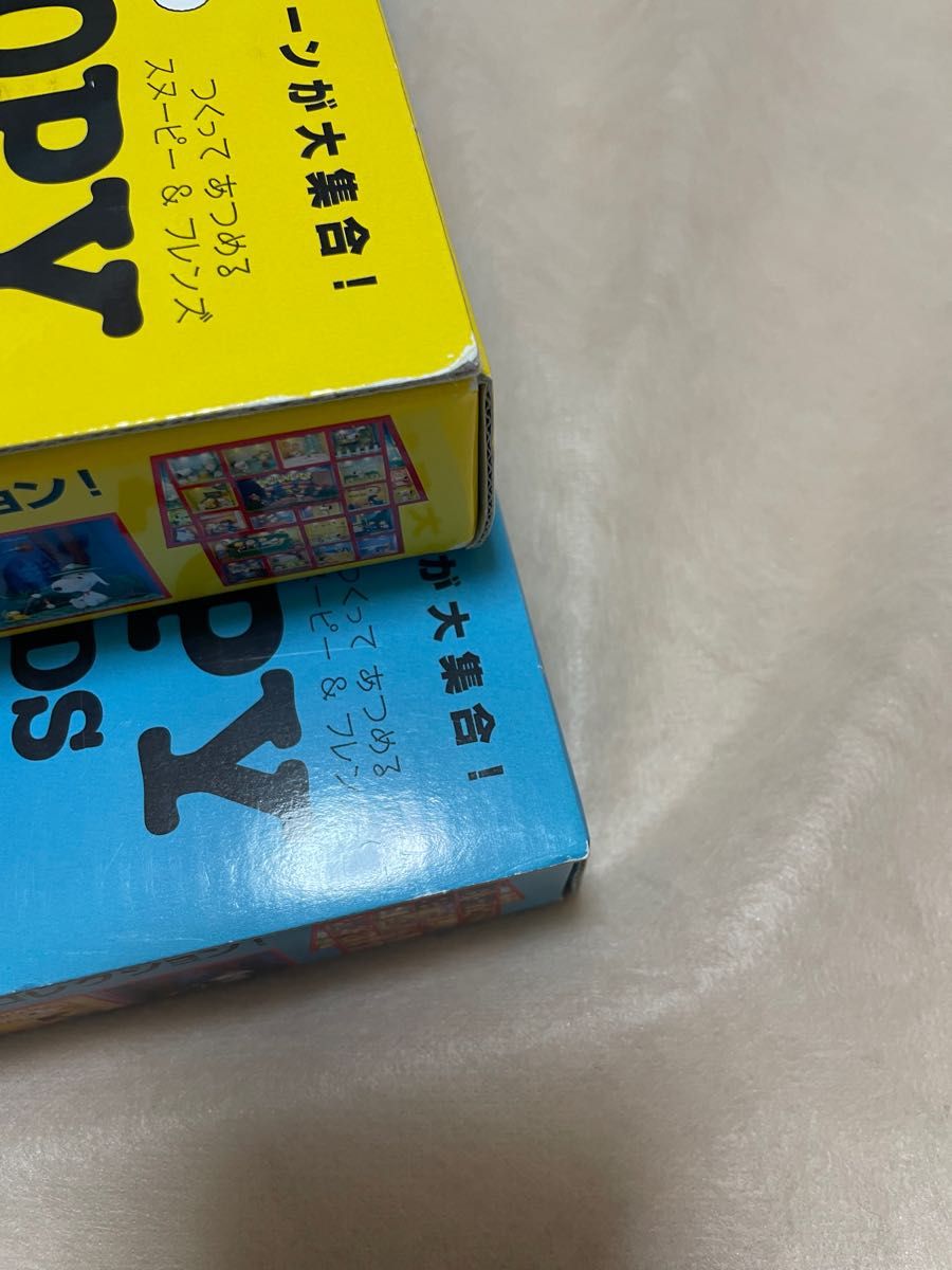 ディアゴスティーニ つくって あつめる スヌーピー&フレンズ 1号 ディアゴスティーニ つくって あつめる スヌーピー&フレンズ 1号