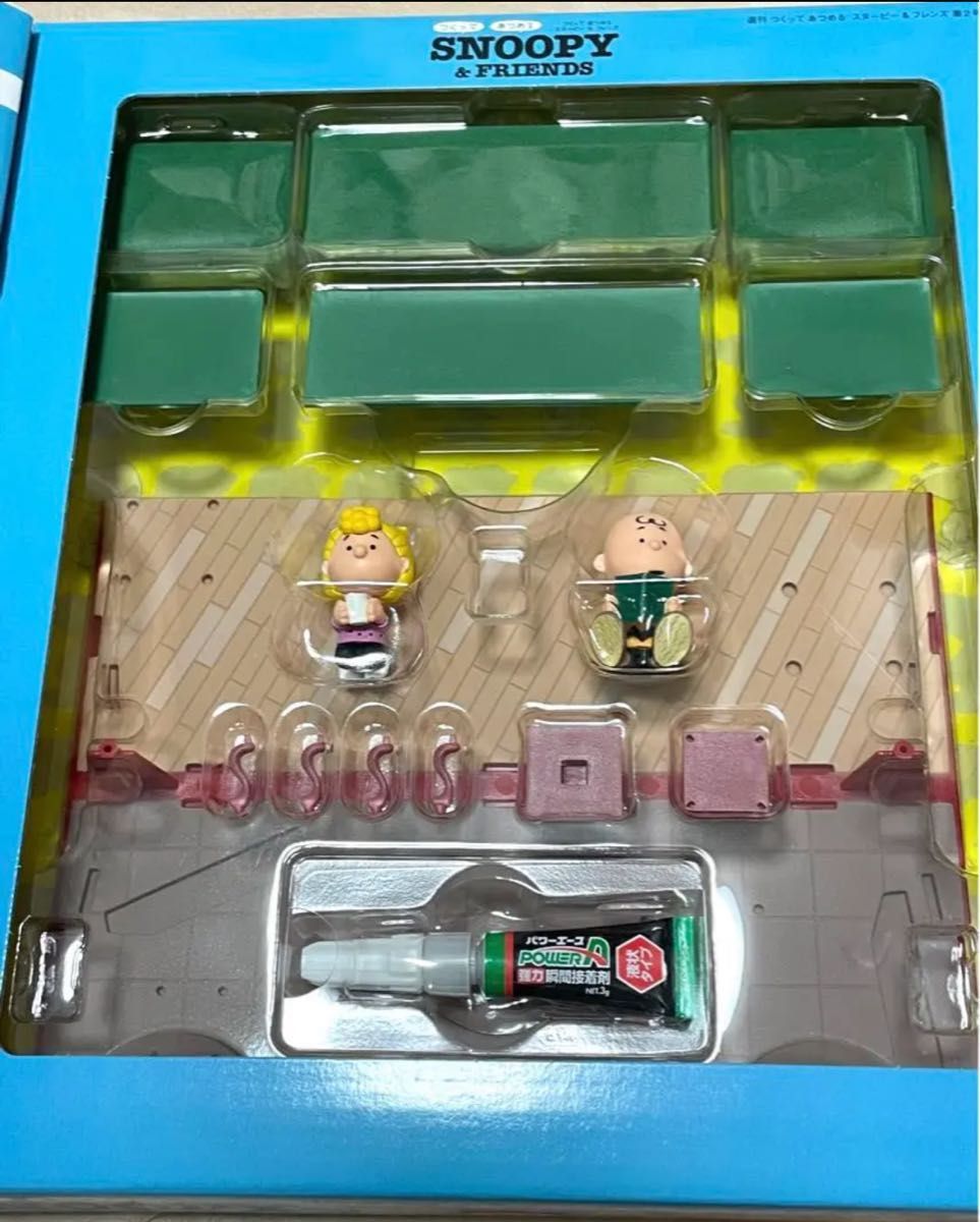 ディアゴスティーニ つくって あつめる スヌーピー&フレンズ 1号 ディアゴスティーニ つくって あつめる スヌーピー&フレンズ 1号