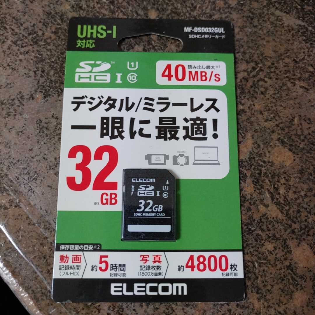 ELECOM エレコム SDHCメモリーカード 32GB_画像1