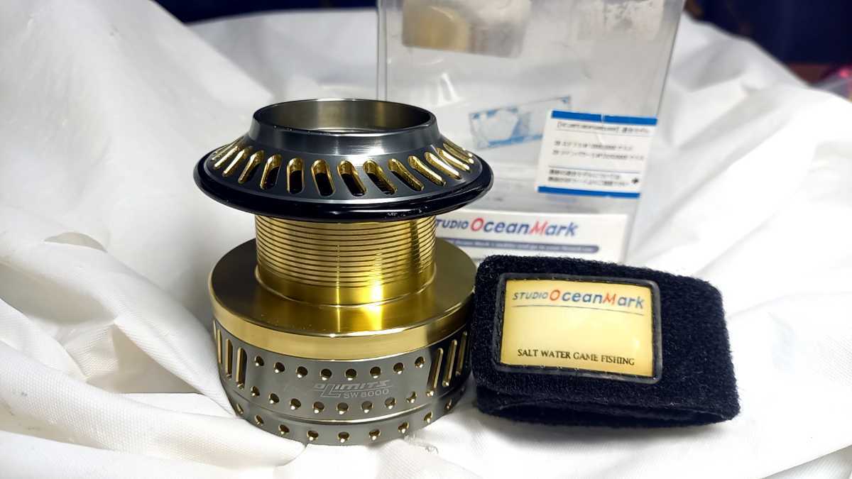 売れ筋介護用品も! シマノ用 スタジオオーシャンマーク 希少 新品
