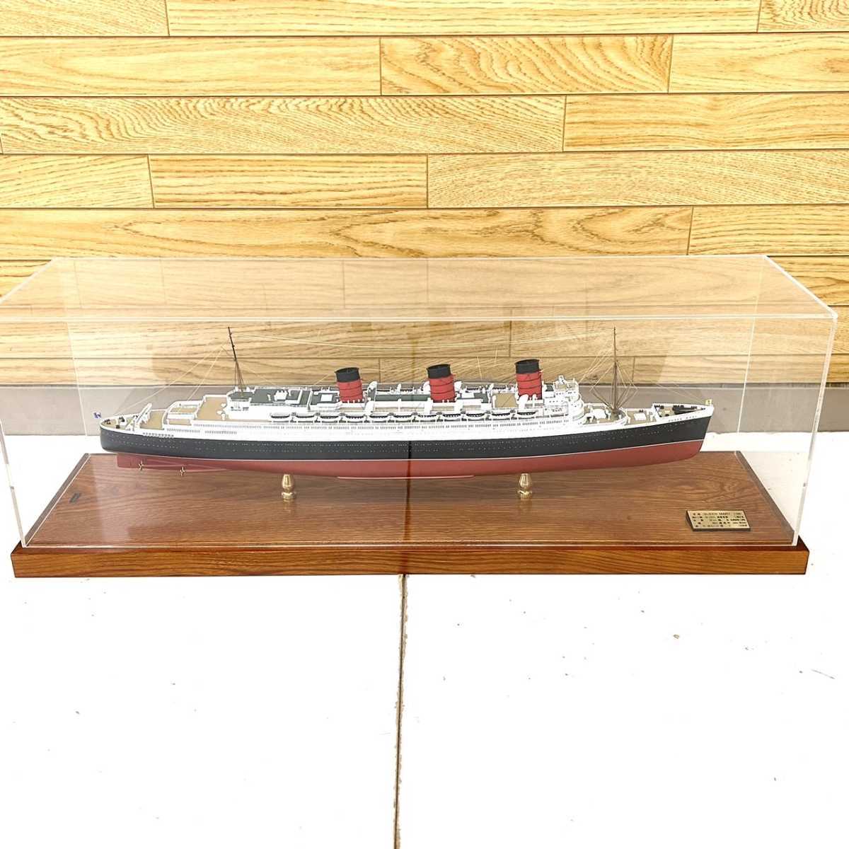 小西製作所 KONISHI 客船 QUEEN MARY クイーン・メリー 1/500 船 模型