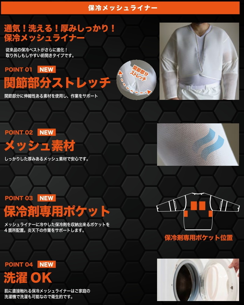  новая модель модель защитная одежда от пчел lapta-PRO V-2000szme палочки. удаление и т.п. ( защита перчатки * сапоги. продается отдельно )